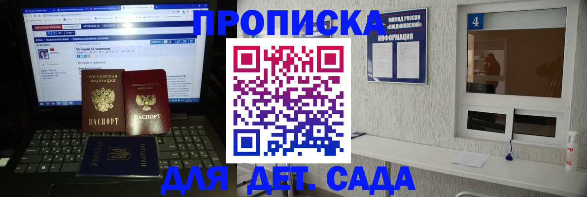 найти адрес прописки в Звенигово