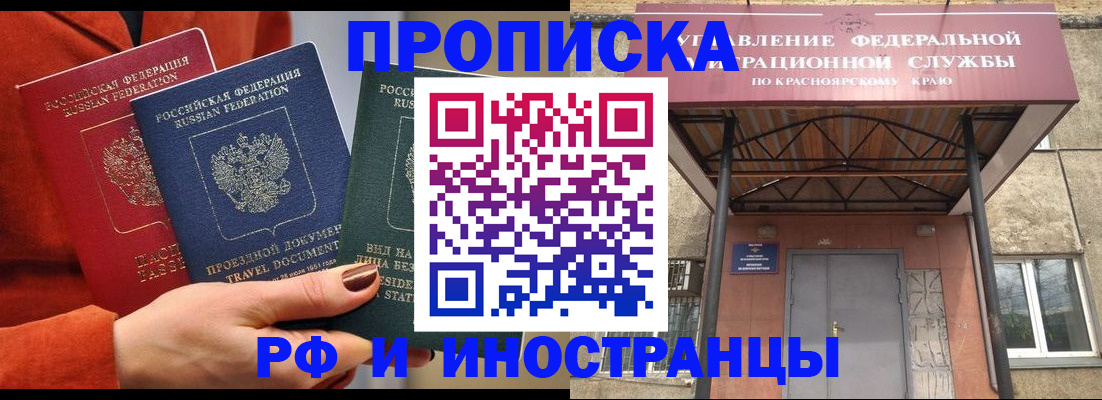 найти адрес прописки в Звенигово